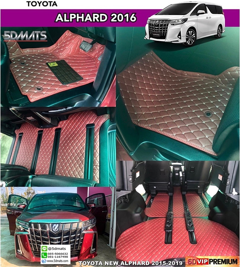พรมปูพื้นรถยนต์6D TOYOTA ALPHARD (ปี2015-2020) หนาพิเศษ สีไวน์แดง เต็มคัน