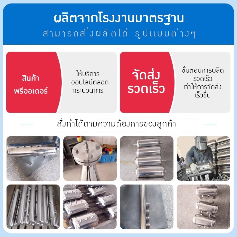 ถังเก็บลมอัด (Compressed Air Receiver Tank )