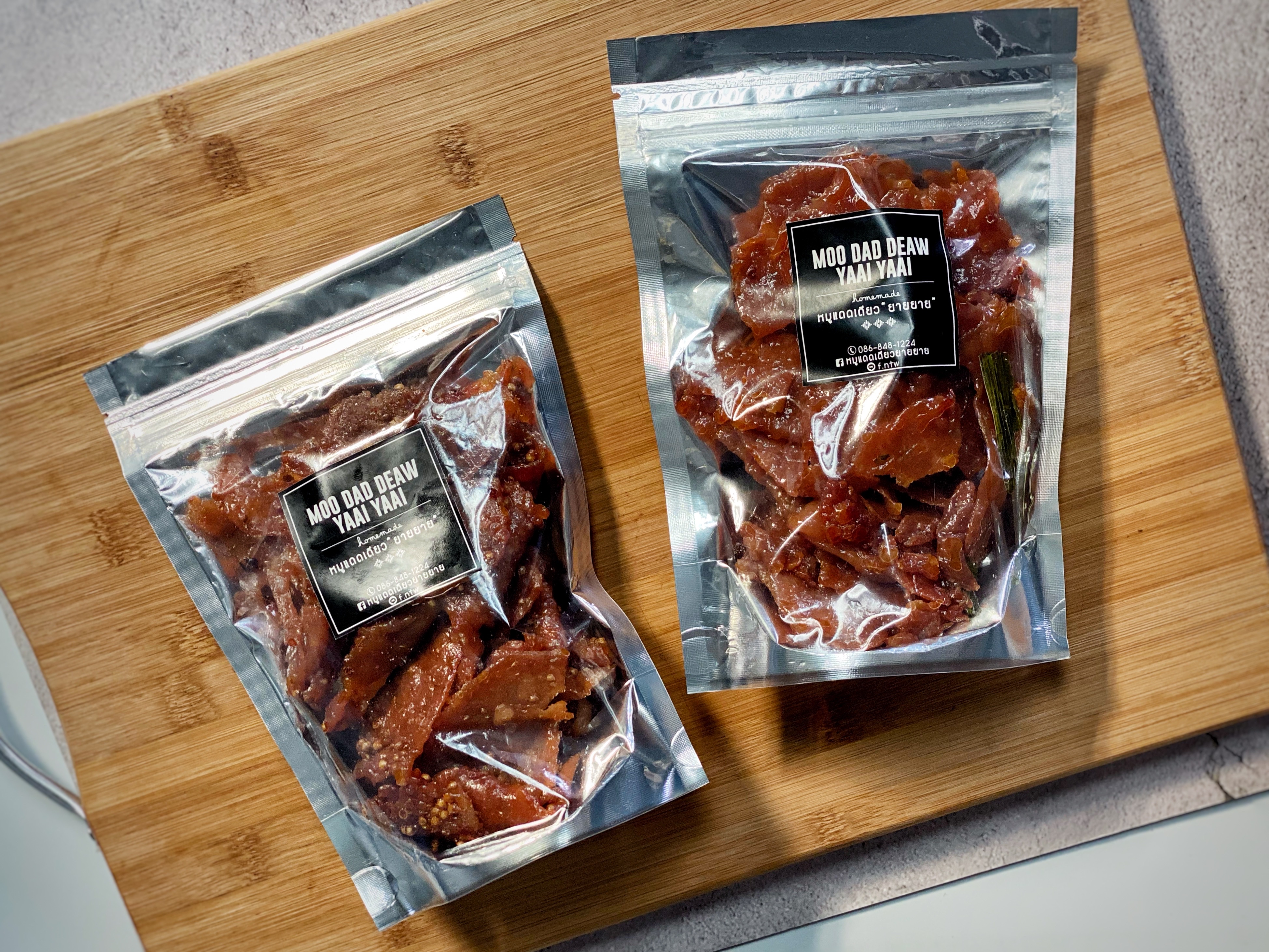 หมูแดดเดียว สูตรนิ่ม ไม่ติดมัน ทอดเสร็จพร้อมส่ง ราคาถูก