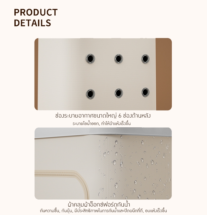 เครื่องอบผ้า/เครื่องเป่าผ้าพับได้แบบพกพา Portable Foldable Clothes Dryer