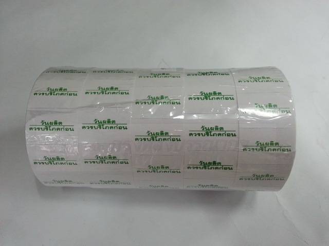 ป้ายพิมพ์วันผลิต 2 แถว ใช้ร่วมกับเครื่องยิงราคา SK257