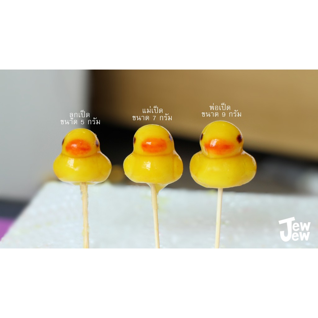 แม่พิมพ์ซิลิโคนลูกชุบ ผลไม้ ชุดที่ 1