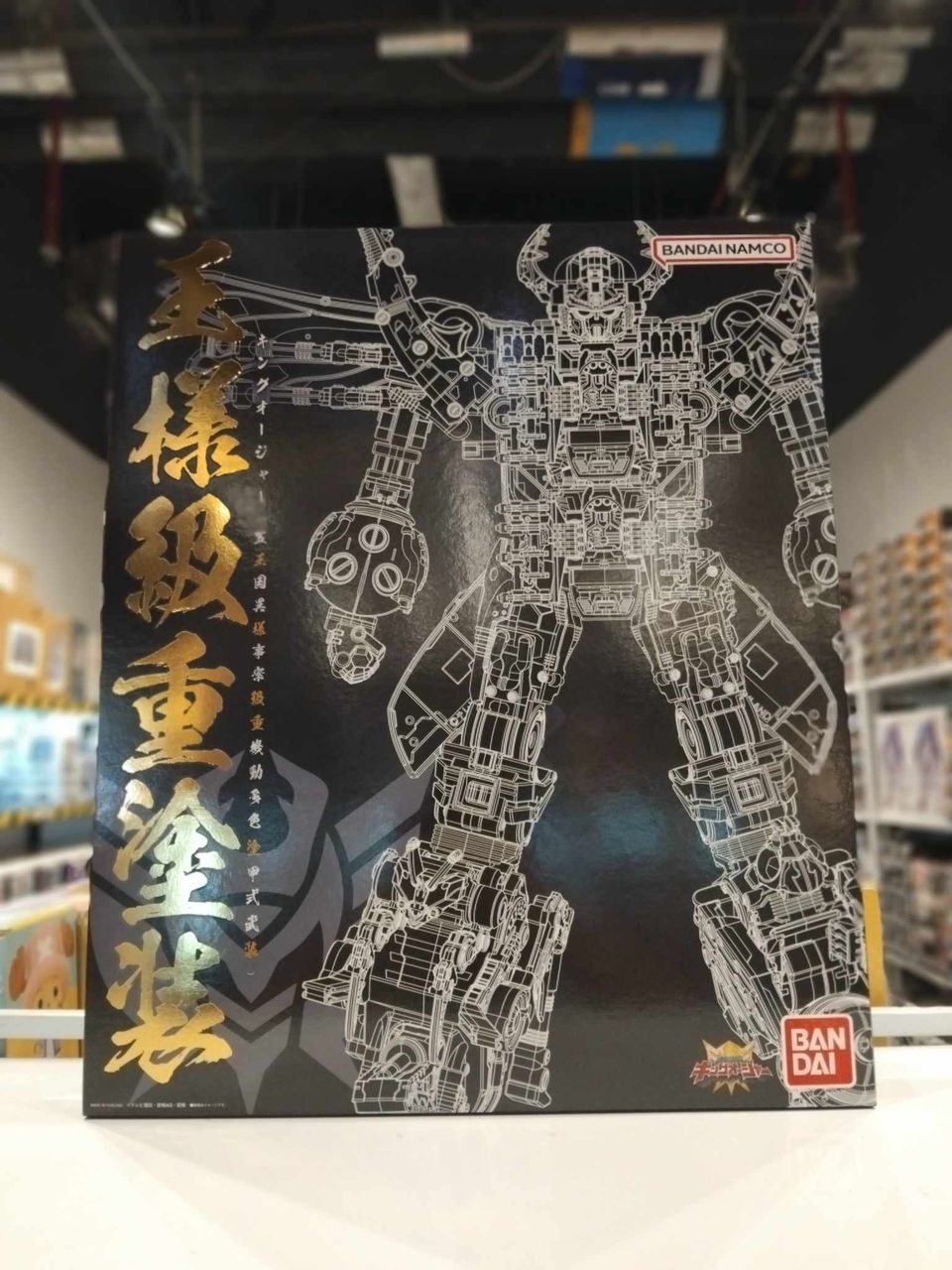 Ohsama Sentai King-Ohger DX King Class King-Ohger (Special Ver.)