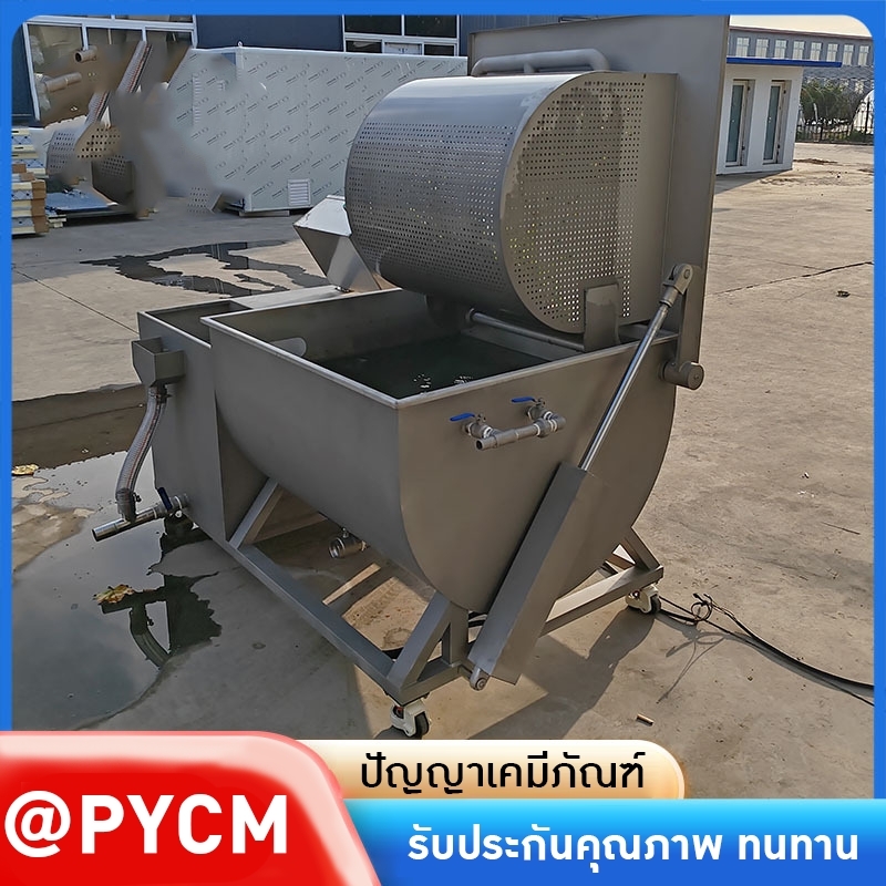 19805 เครื่องล้างระบบน้ำวนขนาดเล็ก 300 ลิตร