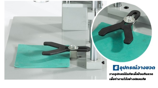 🌈 (12506)เครื่องหมุนปิดฝาขวด อัตโนมัติ รุ่น DDX-450