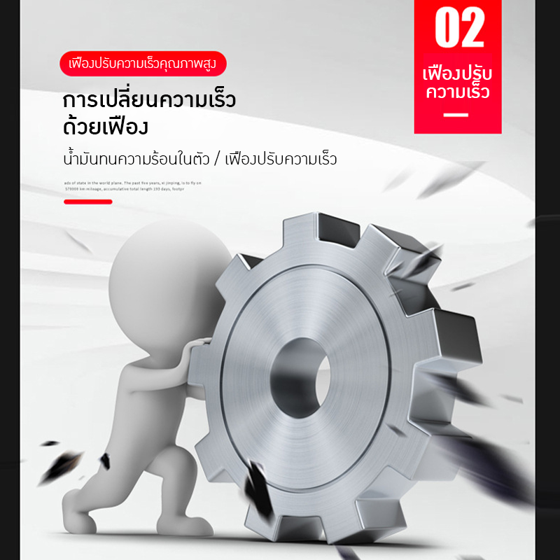 ปั๊มดูดน้ำมันไฟฟ้า รุ่น Xunda D72