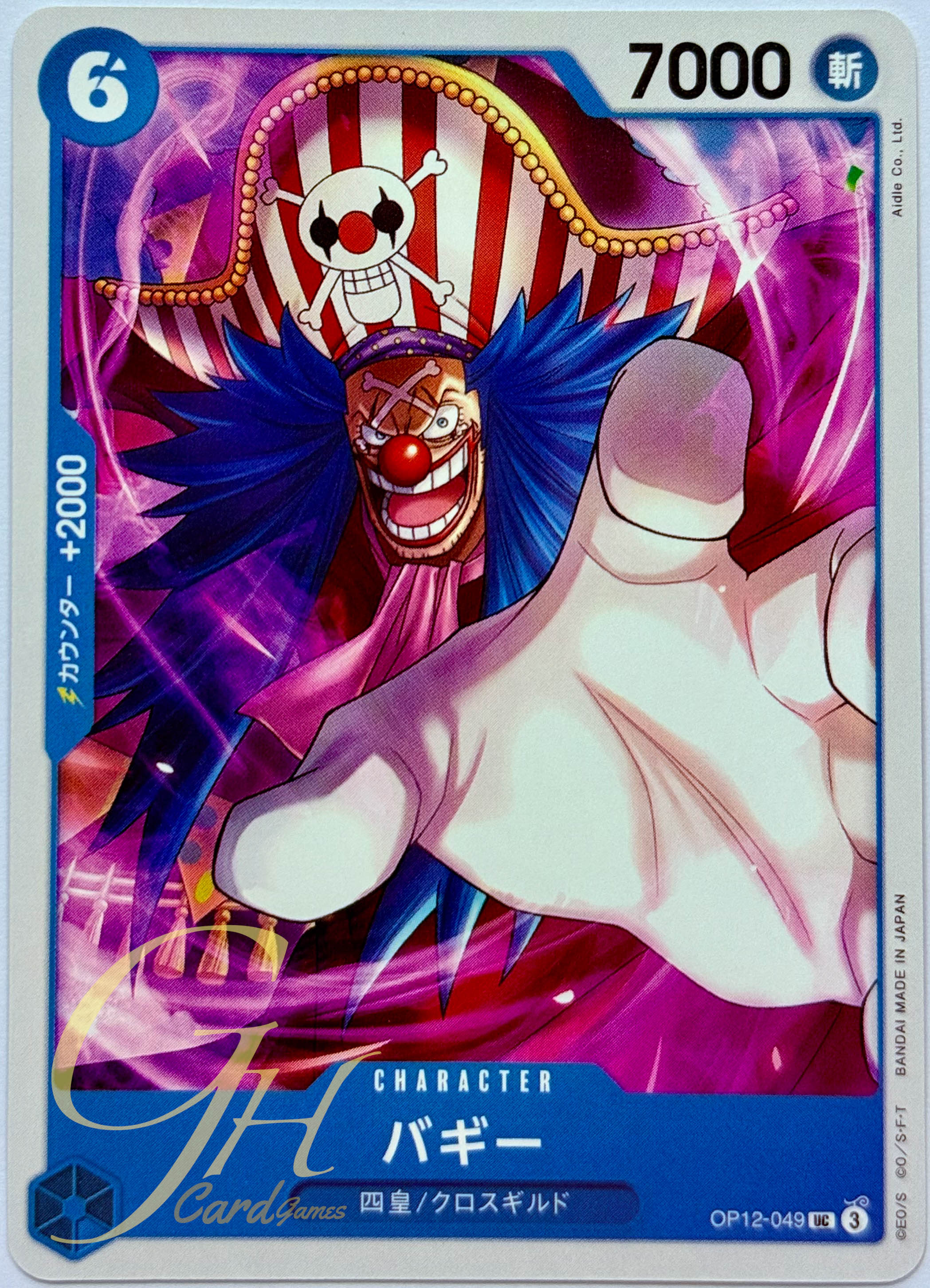 One Piece Card Game [OP12-049] Buggy (Uncommon)