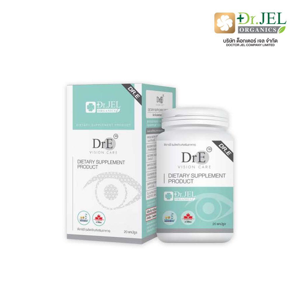 DrE VISION CARE ดีอาร์อี อาหารเสริมบำรุงสายตา 20 แคปซูล