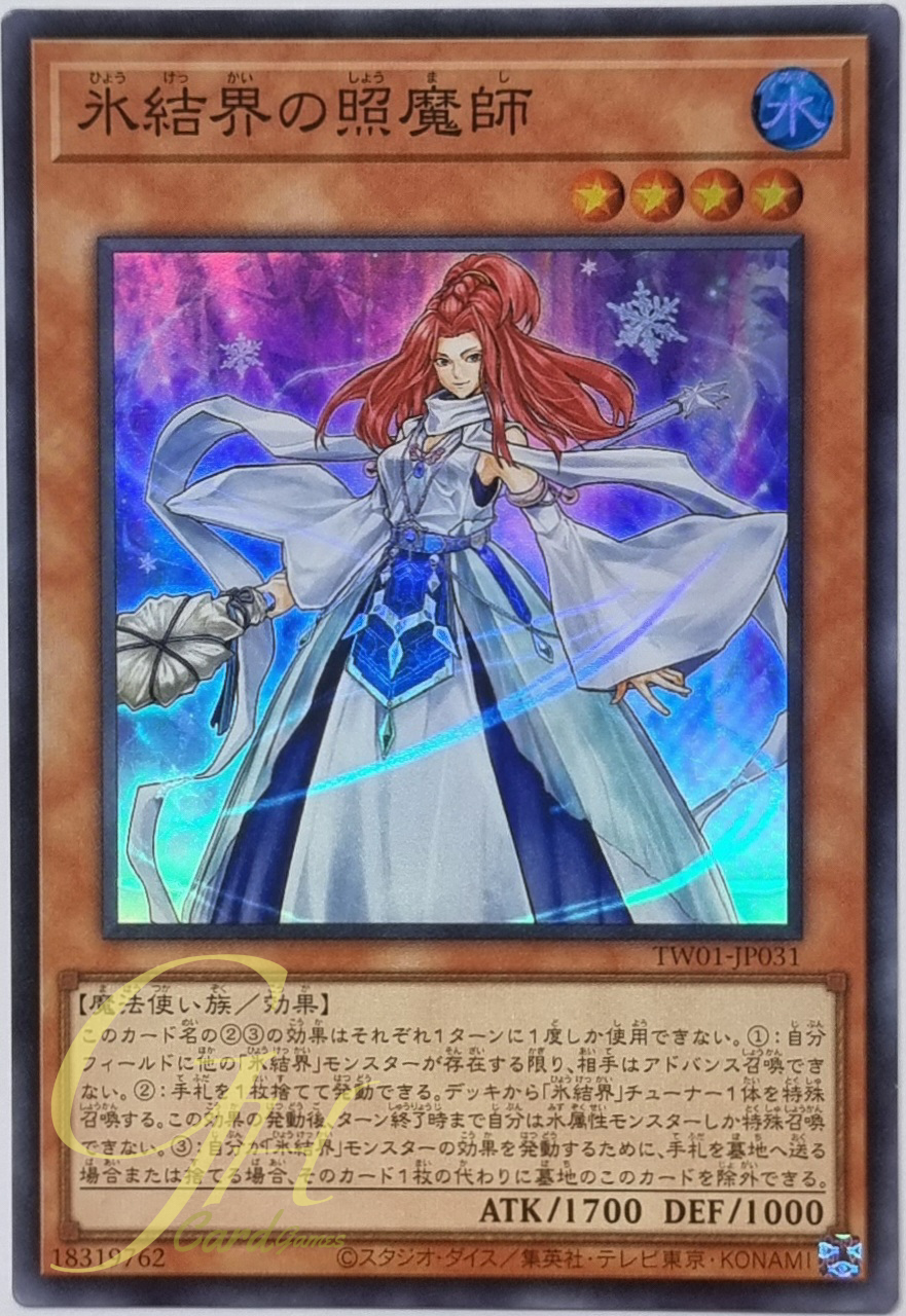 Yugioh [TW01-JP031] Revealer of the Ice Barrier (Super Rare)
