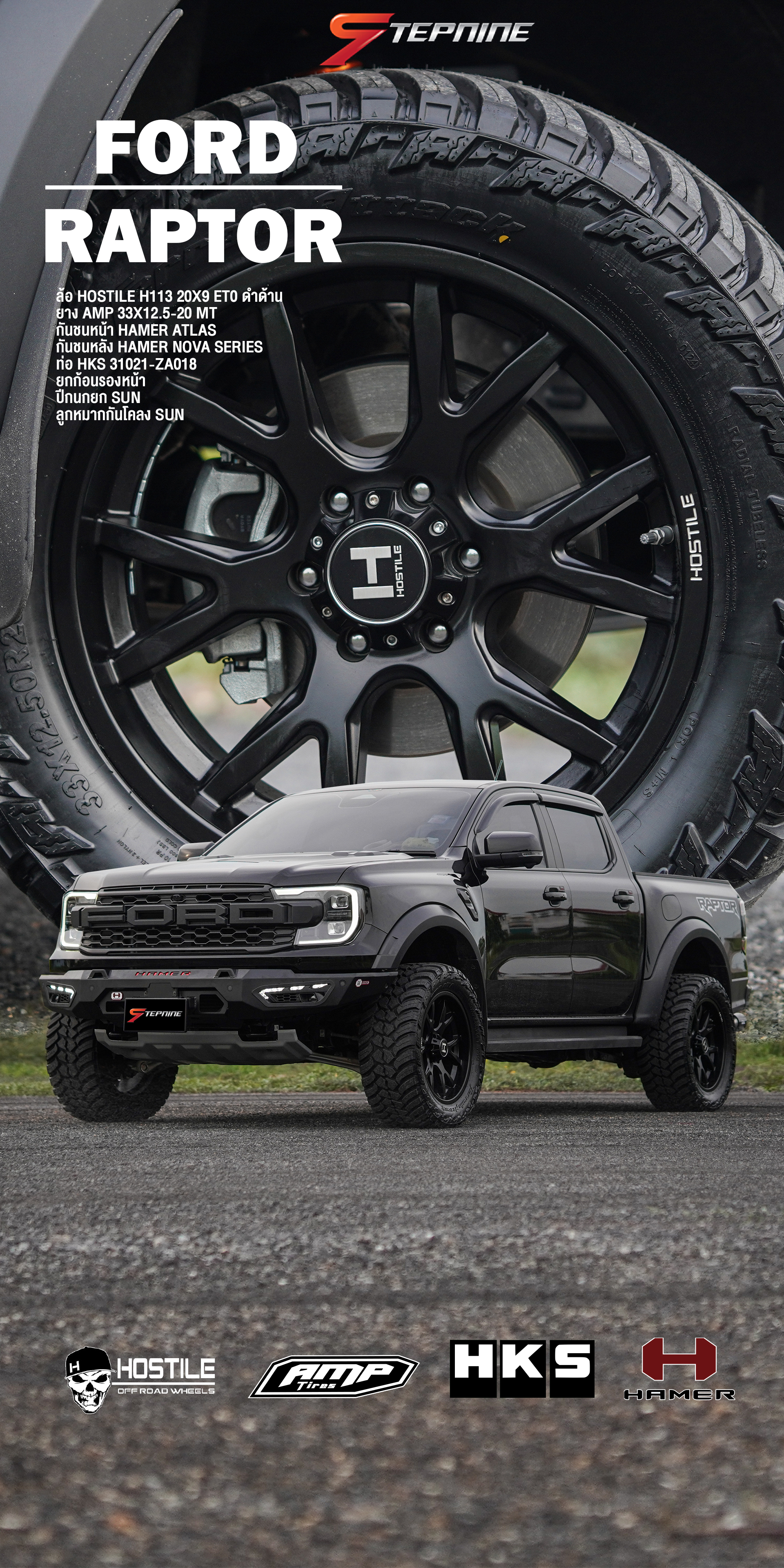 #FORD #RAPTOR #NEXTGEN ทรงเมกา งบสองแสน ของแต่งแท้ทั้งคัน!