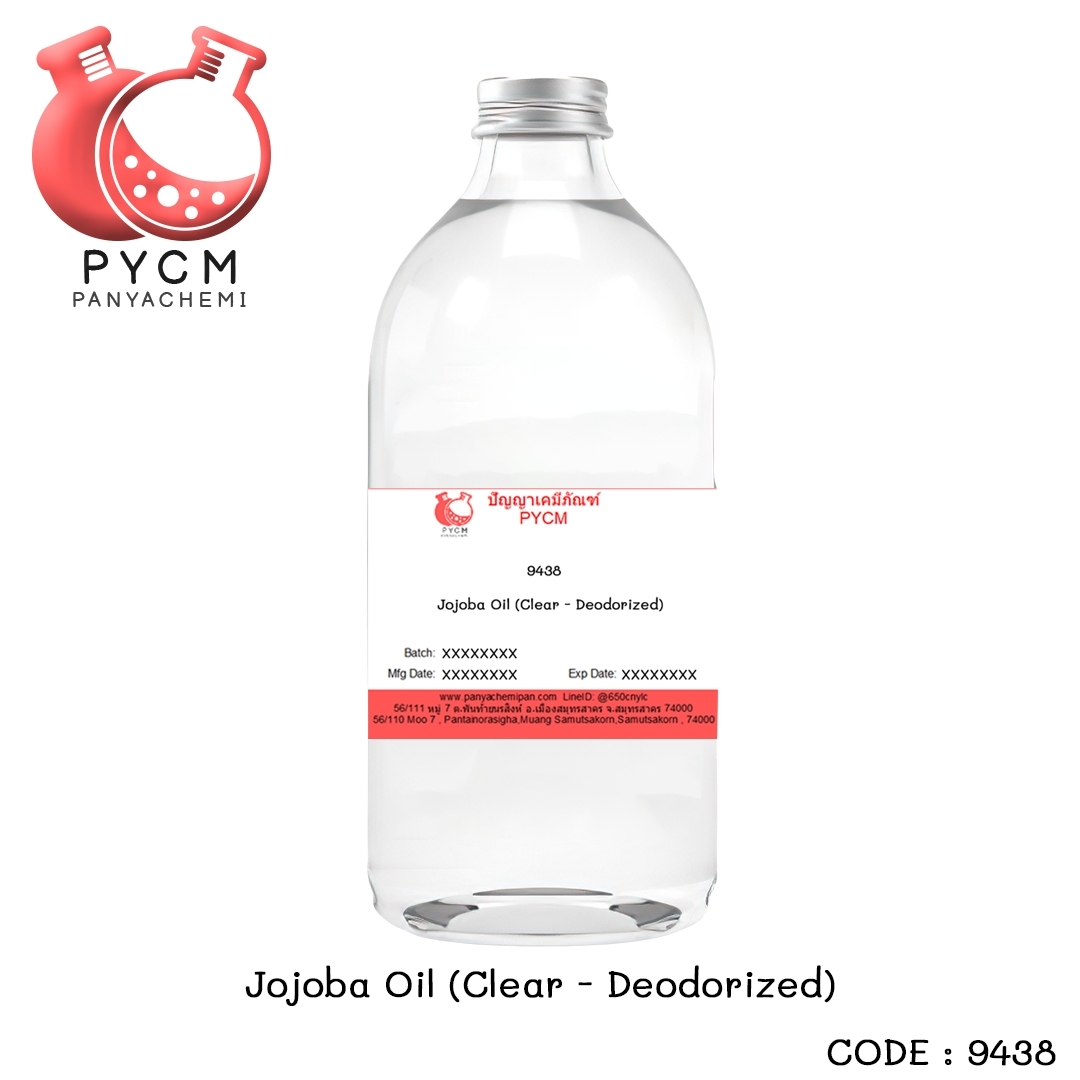 🌈(9438) Jojoba Oil (Clear - Deodorized) : น้ำมันโจโจ้บา