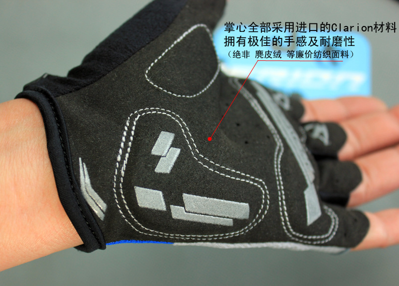 ถุงมือจักรยานครึ่งนิ้ว รุ่น Merida