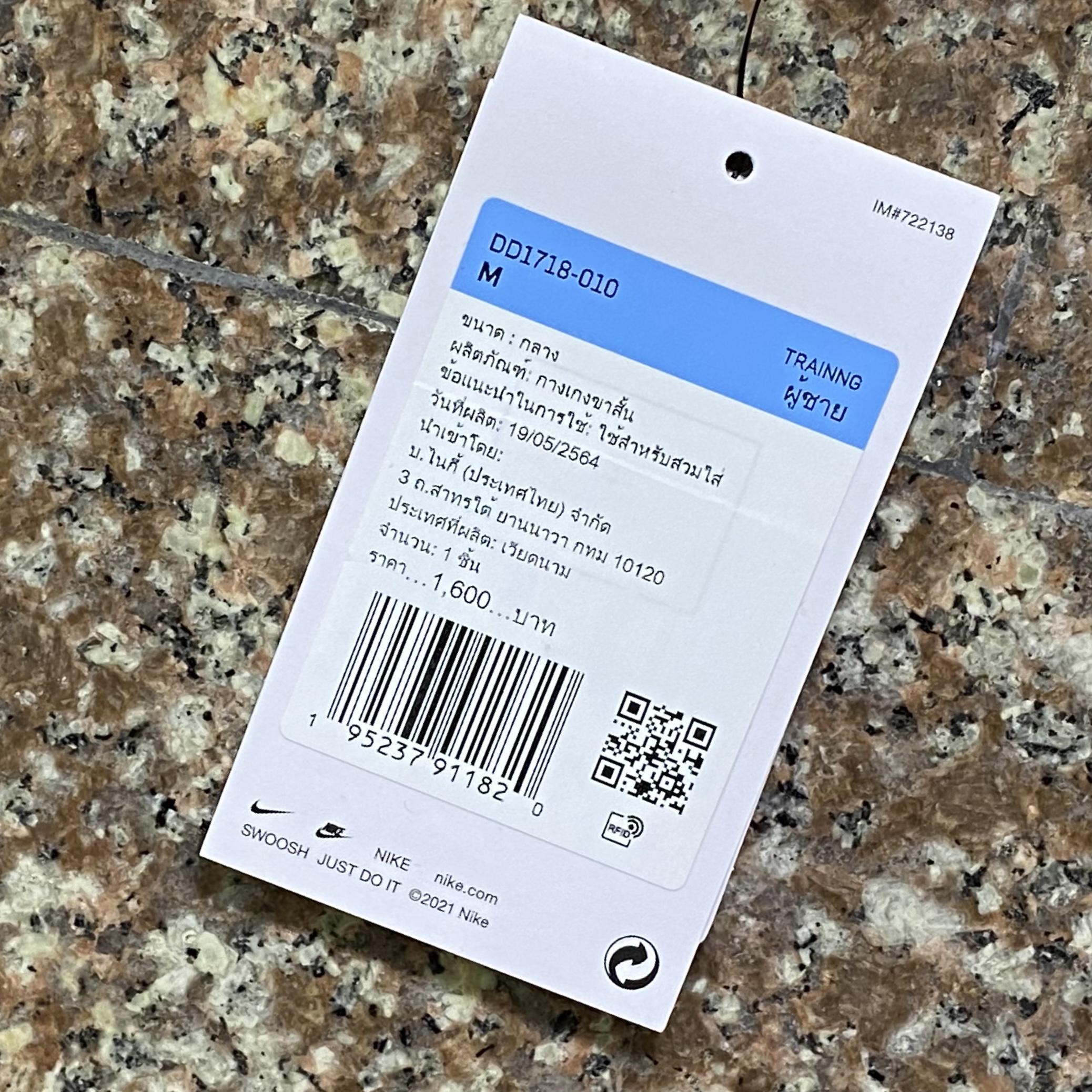 กางเกงวิ่ง Nike Dri-Fit Sport Clash 5” Split Shorts (M,L)