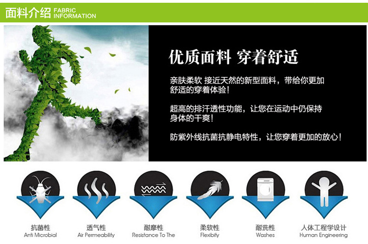 เสื้อจักรยานเสื้อกีฬา แขนยาวผู้ชาย VeoBike สีเขียว