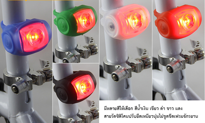 ไฟท้ายจักรยาน RAYPAL รุ่น Wine Bucket แบบชาร์ต USB