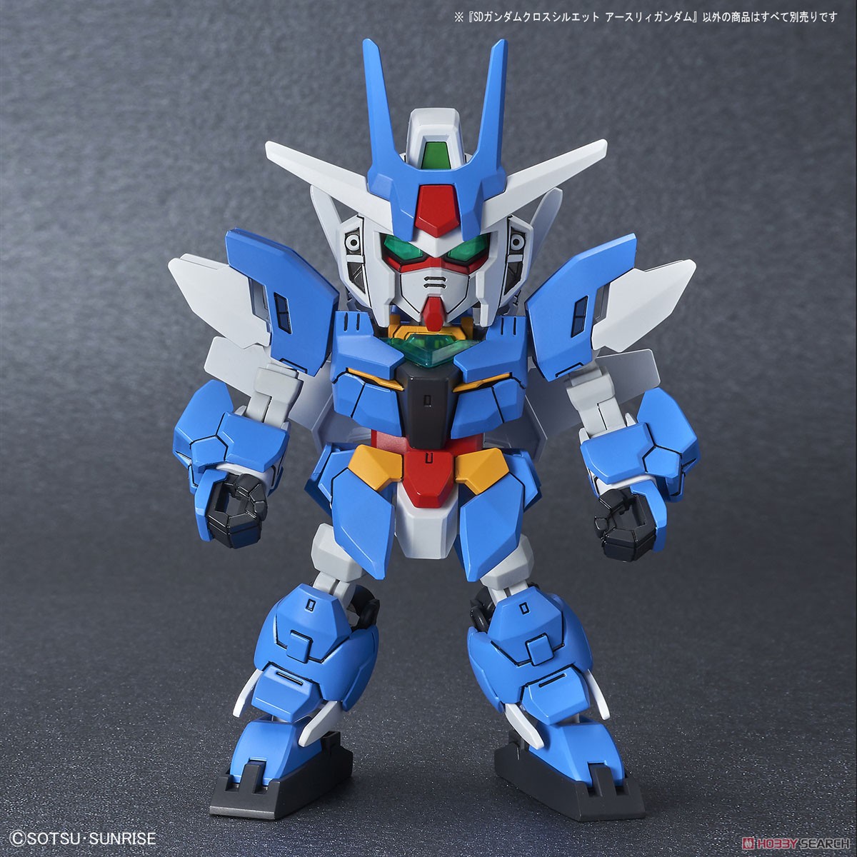 SD Gundam Cross Silhouette Earthree Gundam (SD) (Gundam Model Kits)
