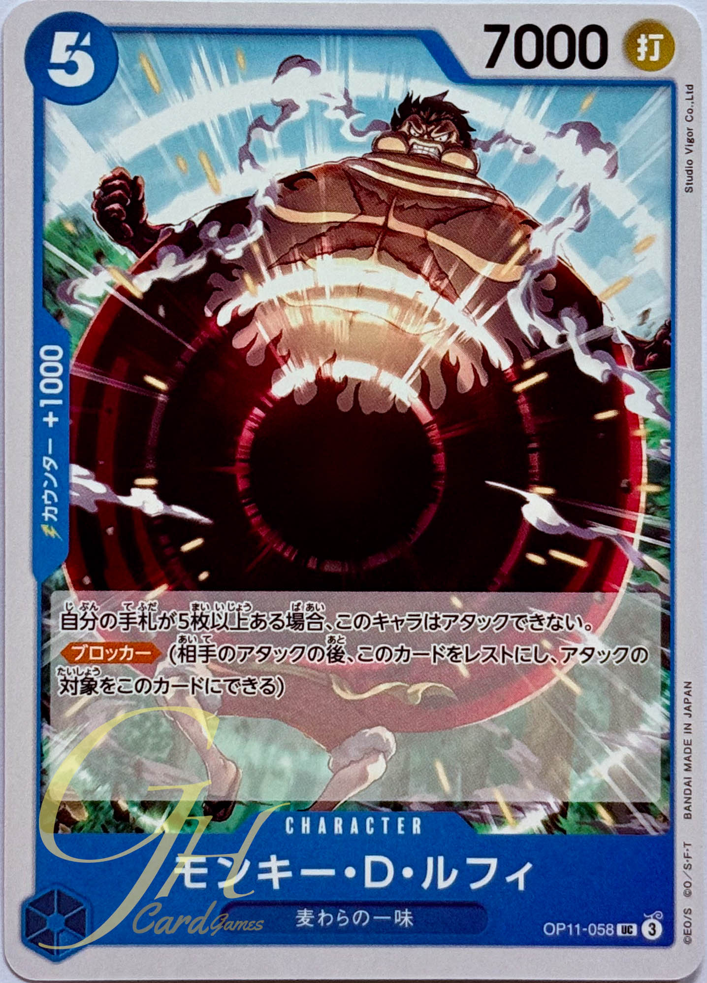 One Piece Card Game [OP11-058] Monkey.D.Luffy (Uncommon)