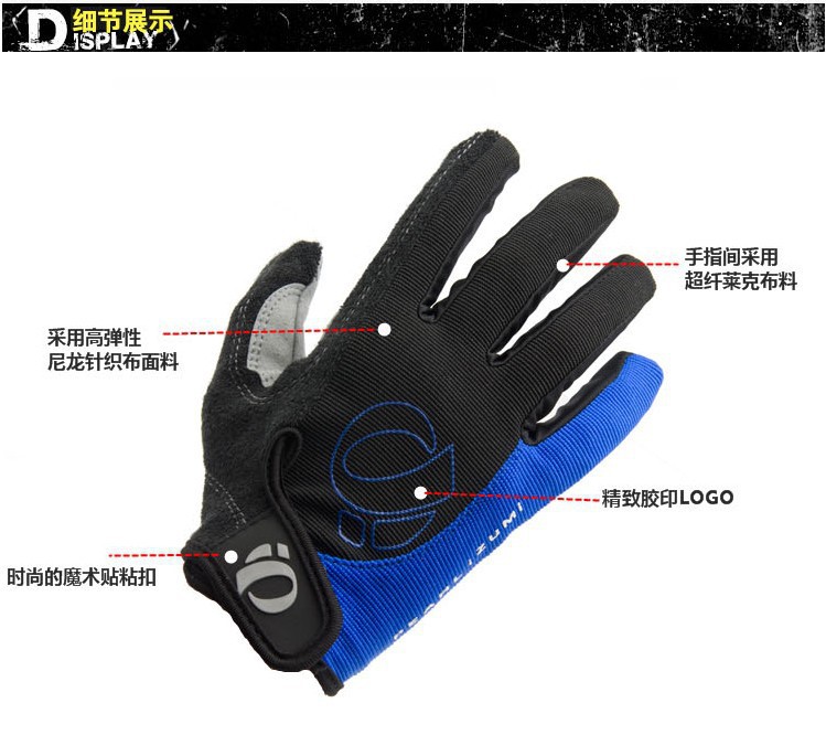 ถุงมือจักรยานเต็มนิ้ว รุ่น PEARL IZUMI
