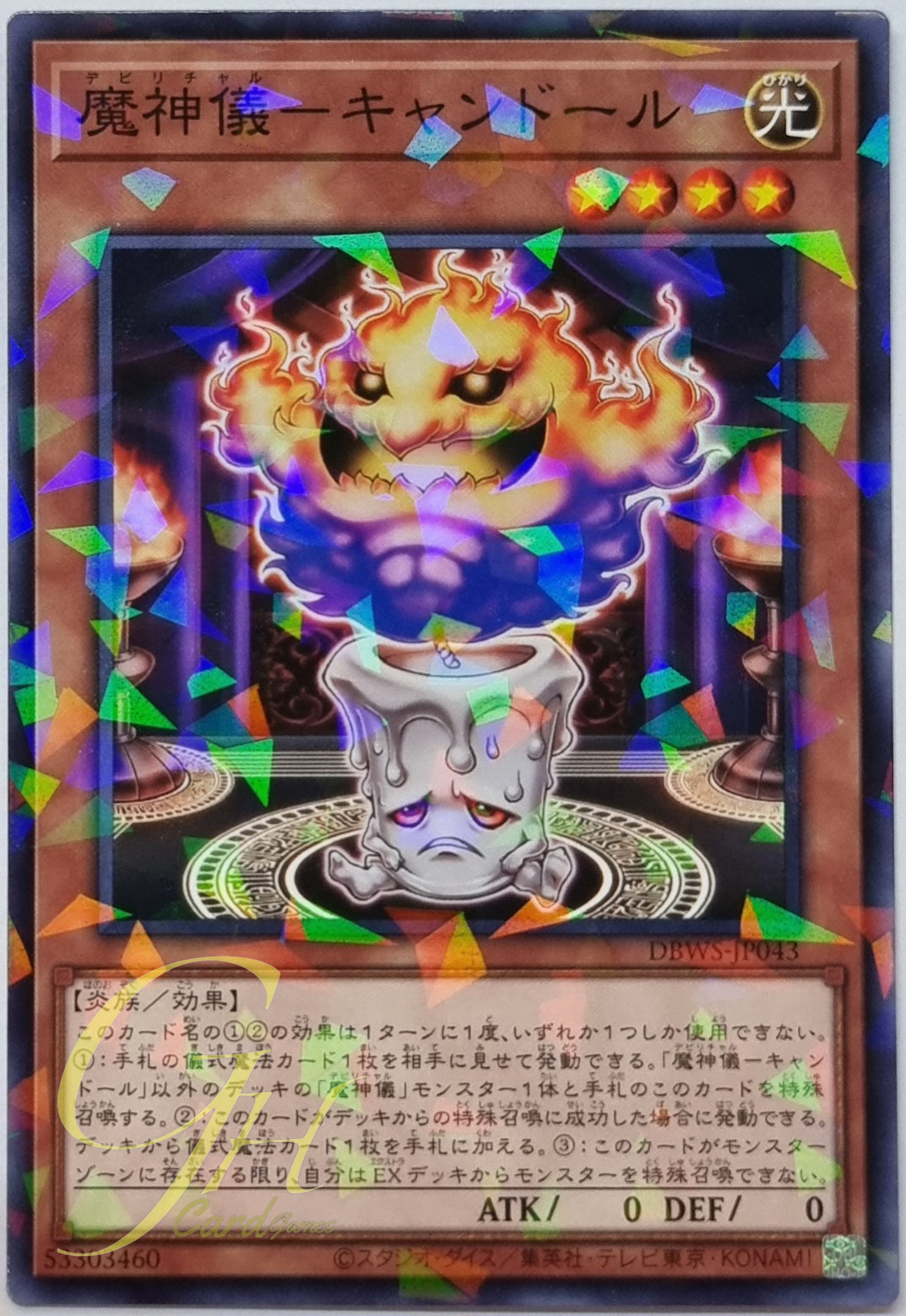 Yugioh [DBWS-JP043] Impcantation Candoll (Normal Parallel Rare)