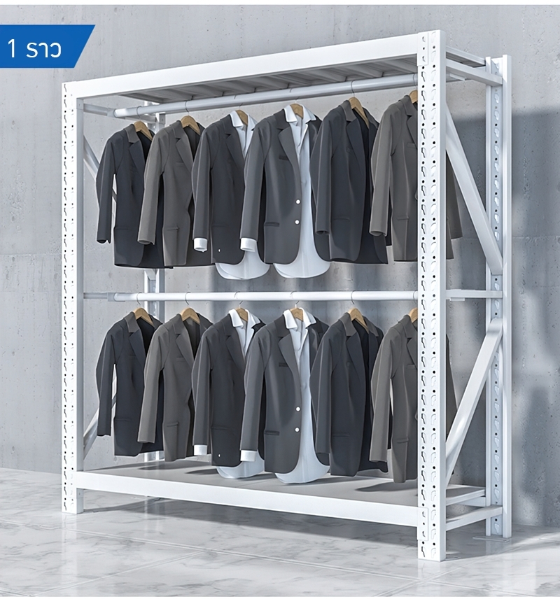 ชั้นเหล็กราวแขวนเสื้อกางเกง มีให้เลือกหลายขนาด แต่ล่ะชั้นรองรับน้ำหนักได้สูงถึง 300 KG./ชั้น