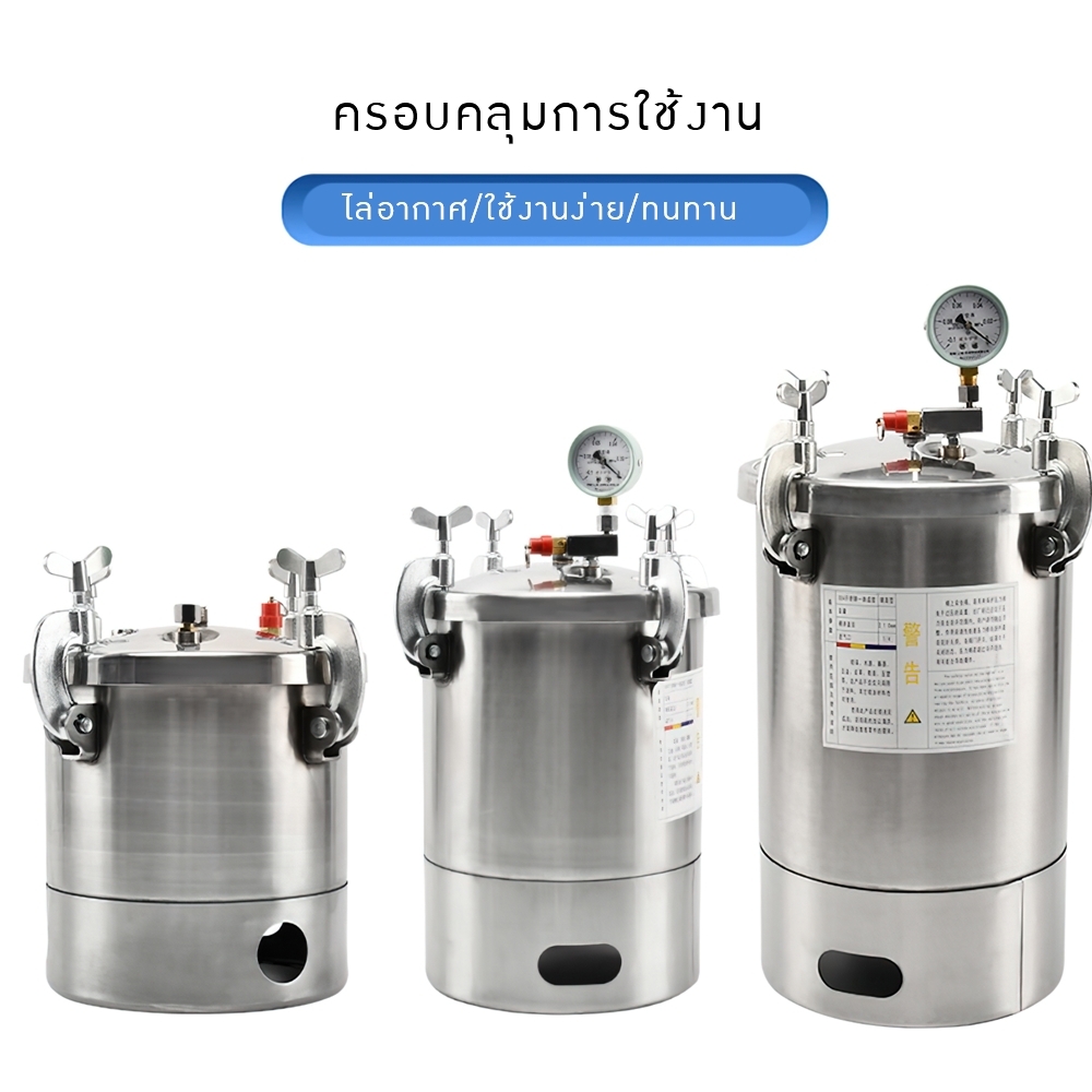 ถังไล่ฟองอากาศ KS01 Vacuum Tank/Pressure Tank