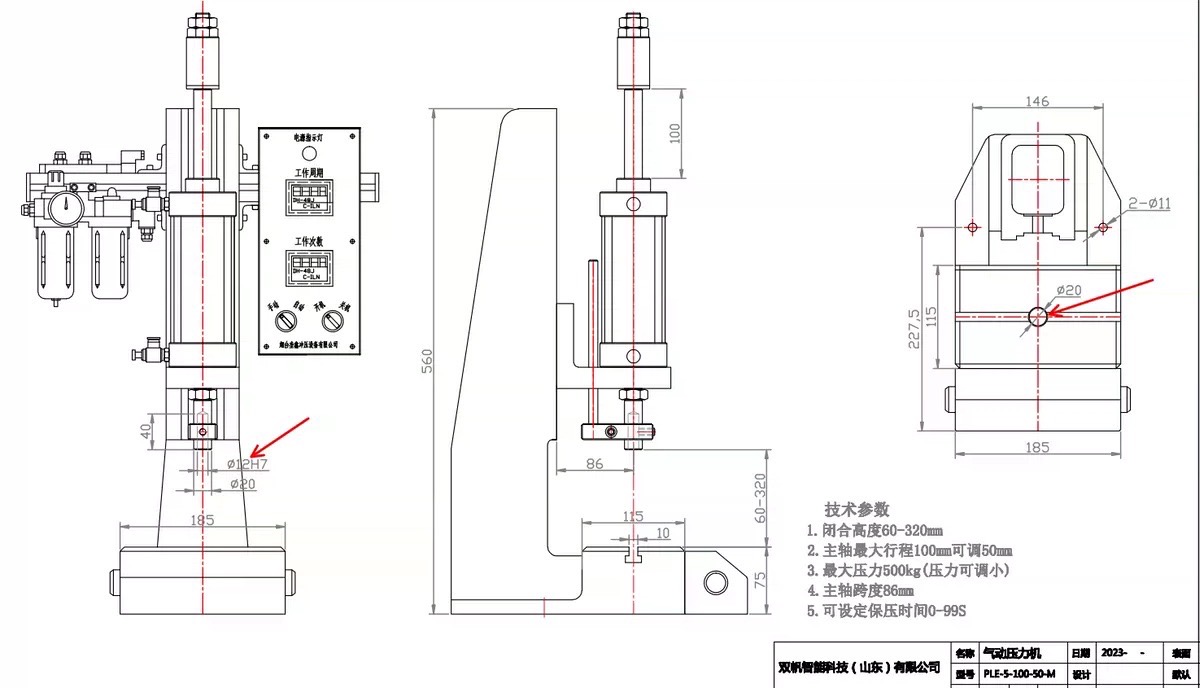 เครื่องปั้ม เครื่องกดแบบต่อปั้มลม ใช้งานง่ายประหยัดแรง รุ่น PLP รุ่นแรงกดได้เยอะสุด 6000kg.