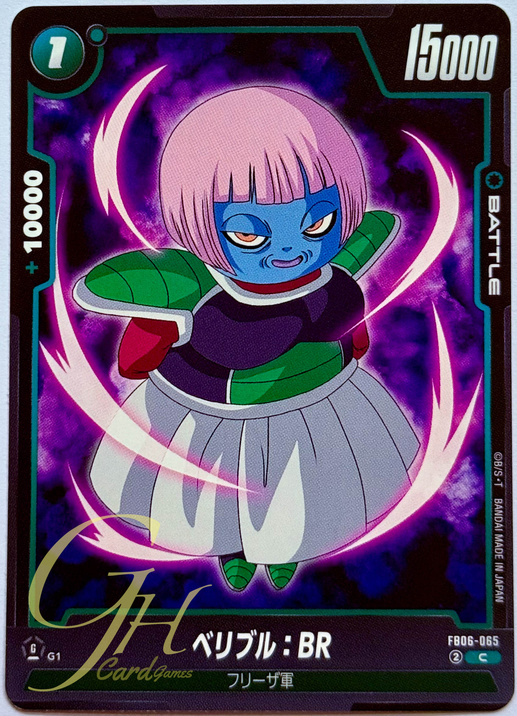Dragon Ball Card Game [FB06-065] Berryblue : BR (Common)