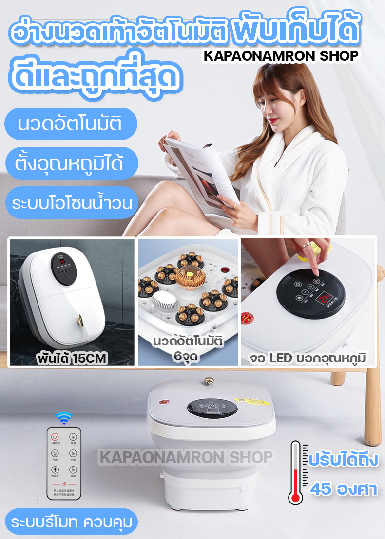 อ่างนวดเท้าแบบพกพา พับได้ นวดอัตโนมัติ ปรับอุณหภูมิได้ ความร้อนคงที่ อ่างแช่เท้าไฟฟ้า
