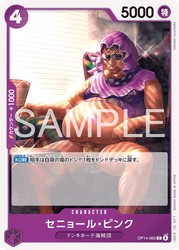 One Piece Card Game [OP14-065] Senor Pink (Common)