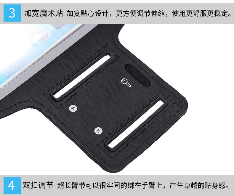 กระเป๋ารัดแขน Armband Haissky รุ่น HSK-01