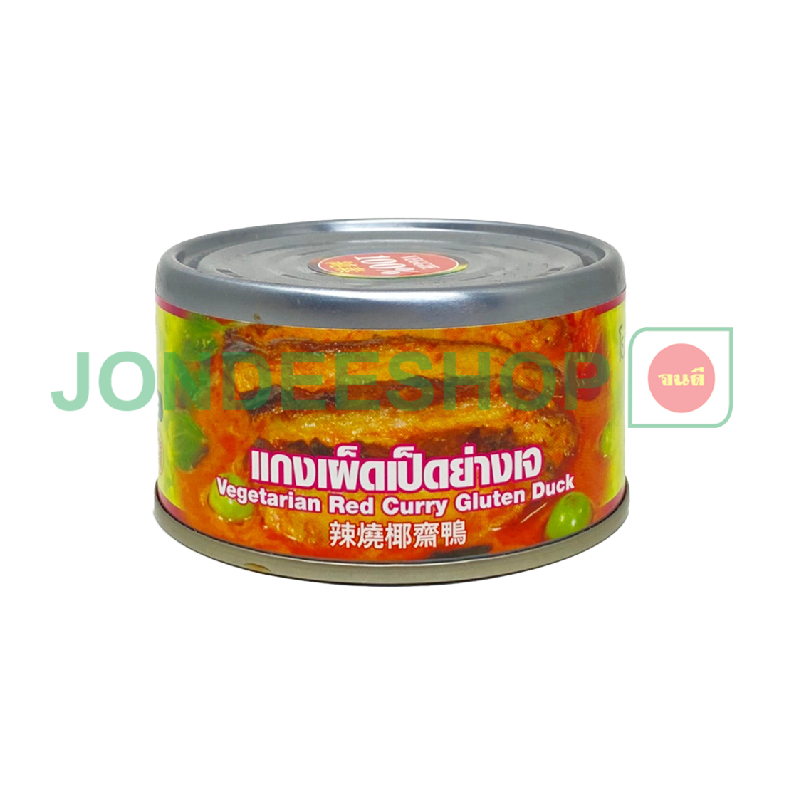 แกงเผ็ดเป็ดย่างเจ โยตา #8851032000016
