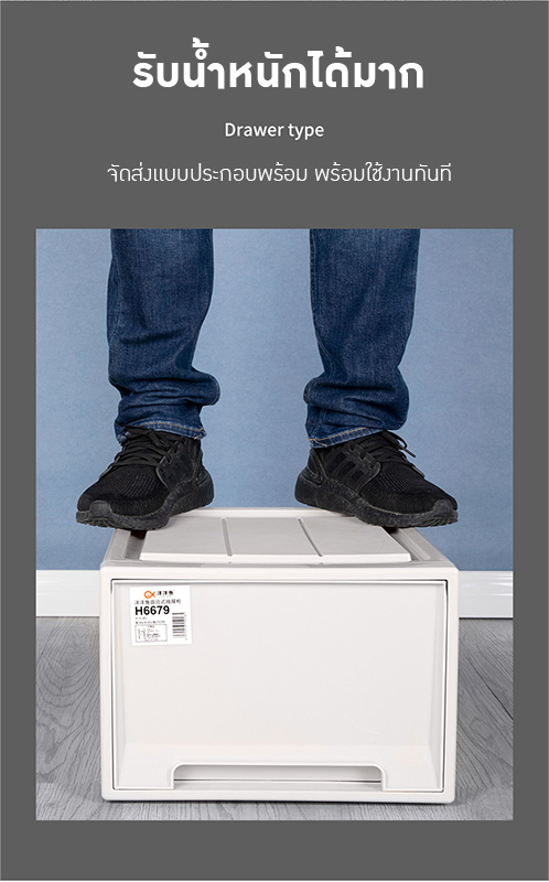 กล่องเก็บของอเนกประสงค์ แบบลิ้นชัก ไม่ต้องประกอบ!