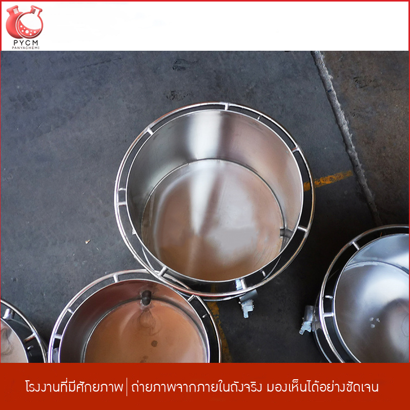 ถังสแตนเลสคุณภาพสูง 201/304/316 SST