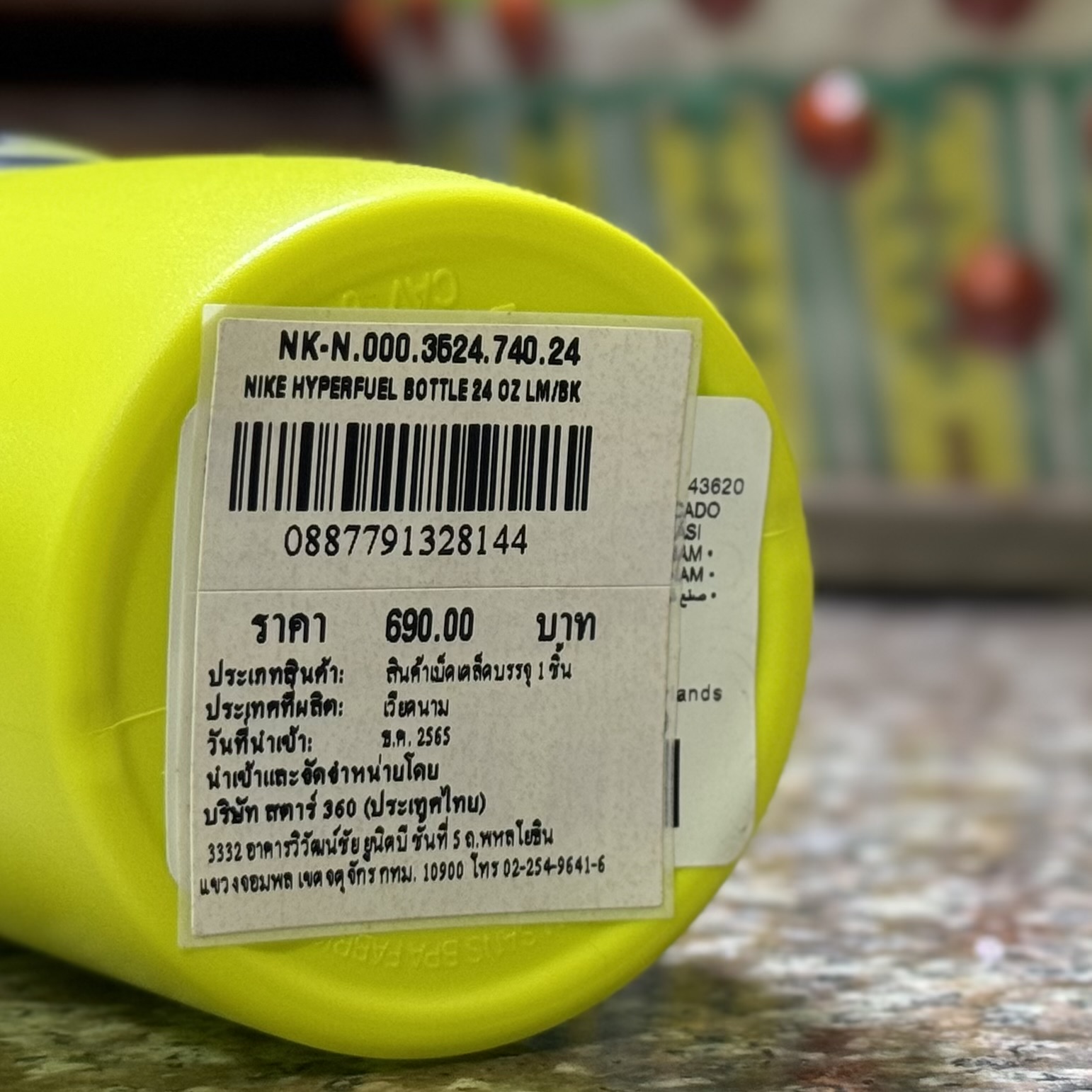 กระบอกน้ำ Nike HyperFuel Water Bottle 24oz ‘Lime’