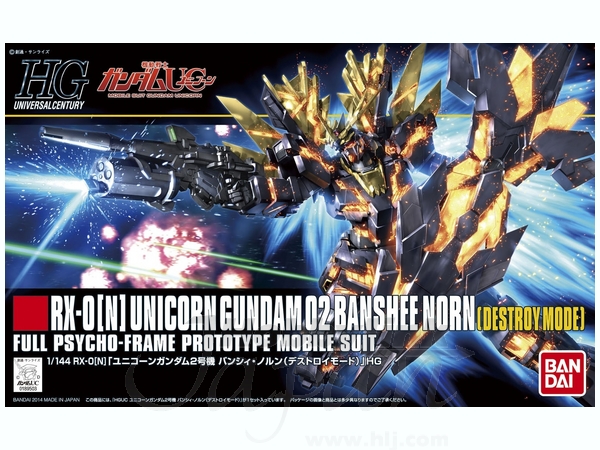 Unicorn Gundam 02 Banshee Norn (Destroy Mode) (HGUC)