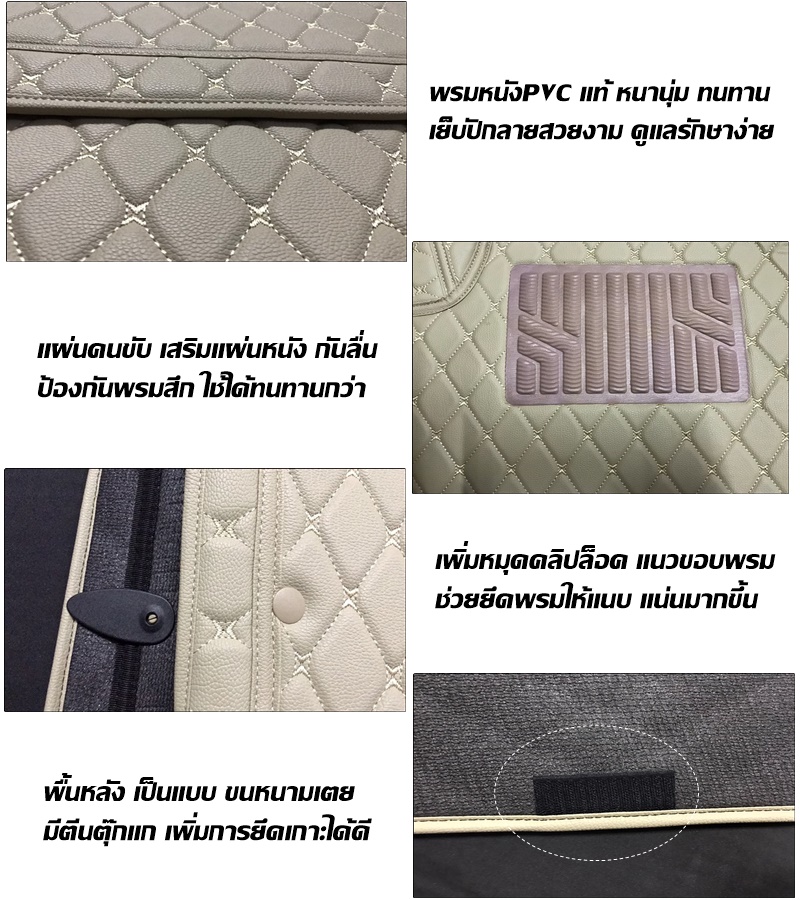 พรมปูพื้นรถยนต์6D HONDA CR-V G3 (2006-12) พรม6D หนังเกรดA หนานุ่ม เกรดA เต็มคัน (2ชิ้น) st