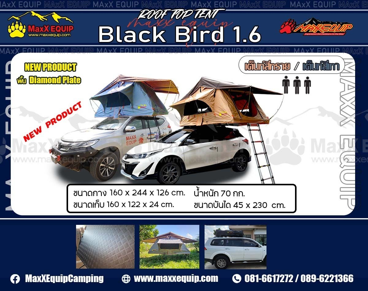 BLACK BIRD 1.6 - MaxX Equip เต็นท์หลังคารถ - ประเภทหลังคาอ่อน
