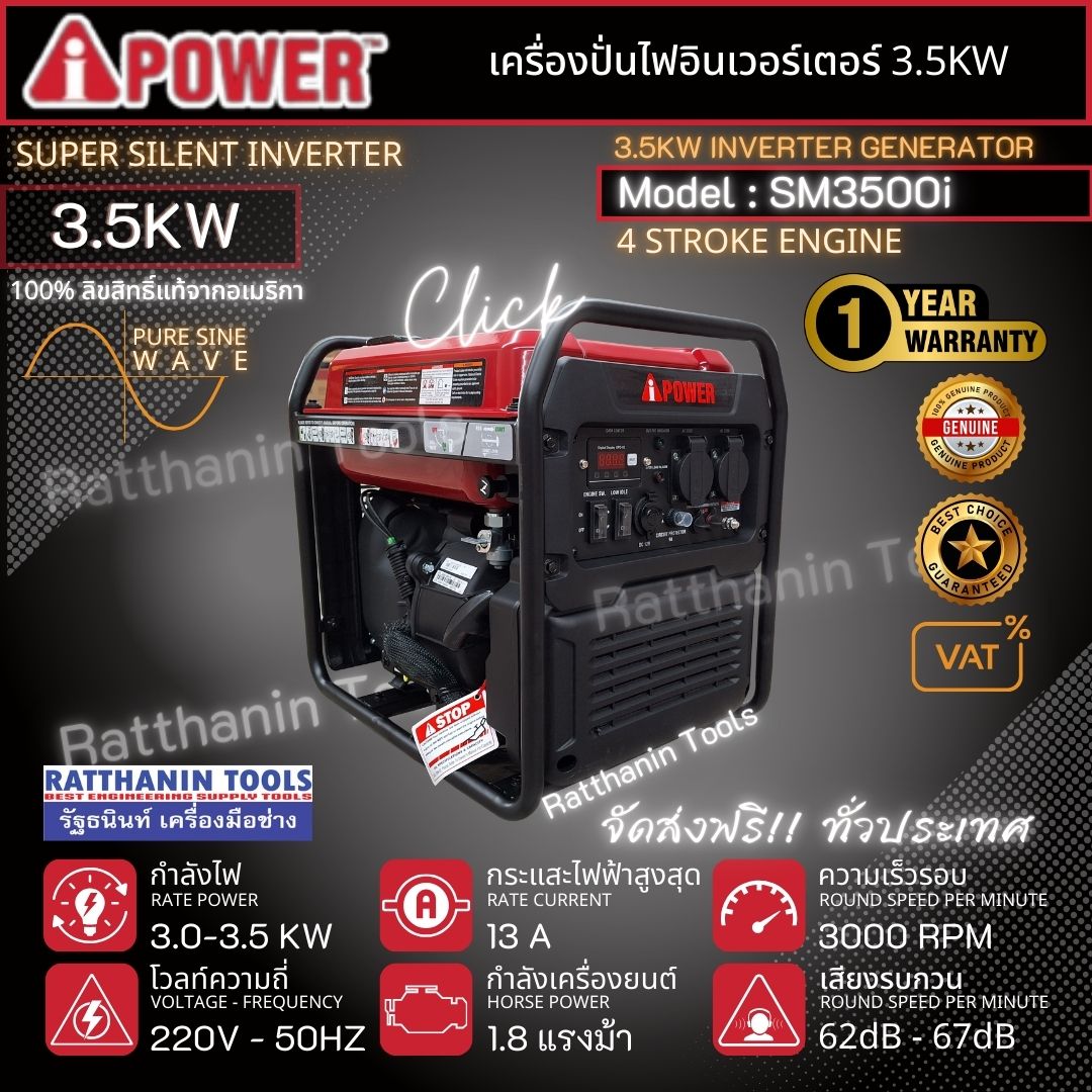 Hyundai เครื่องปั่นไฟดีเซล 5.5Kw รุ่น HD6500LDES