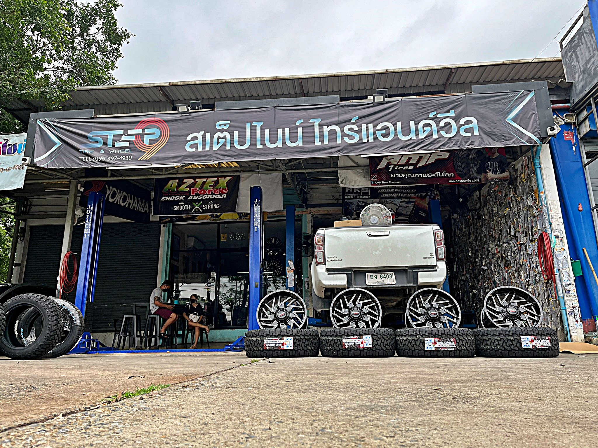 D_MAX_แบบไม่ยก