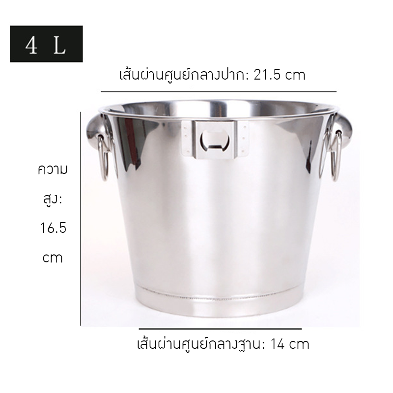 ถังน้ำแข็งสแตนเลสแบบหนา! เหมาะสำหรับร้านอาหาร บาร์ KTV หรือใช้ในบ้าน