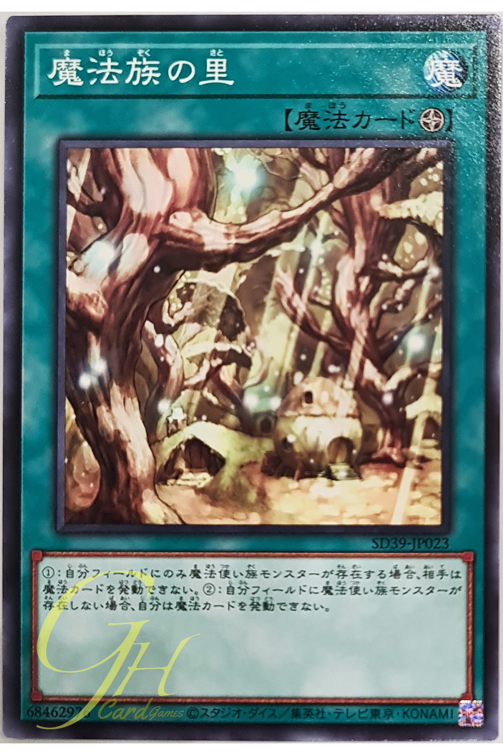 [SD39-JP023] Secret Village of the Spellcasters (Common)