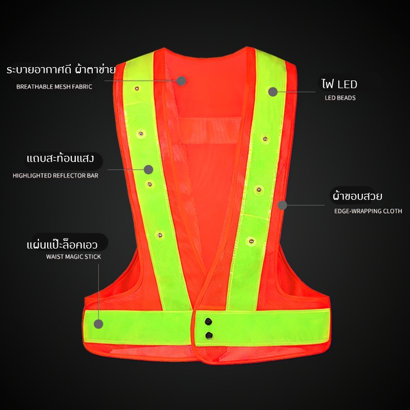 18536 เสื้อกั๊กมีไฟ LED สะท้อนแสงสำหรับงานก่อสร้าง, การขับขี่ความเร็วสูง, งานจราจร BT-013