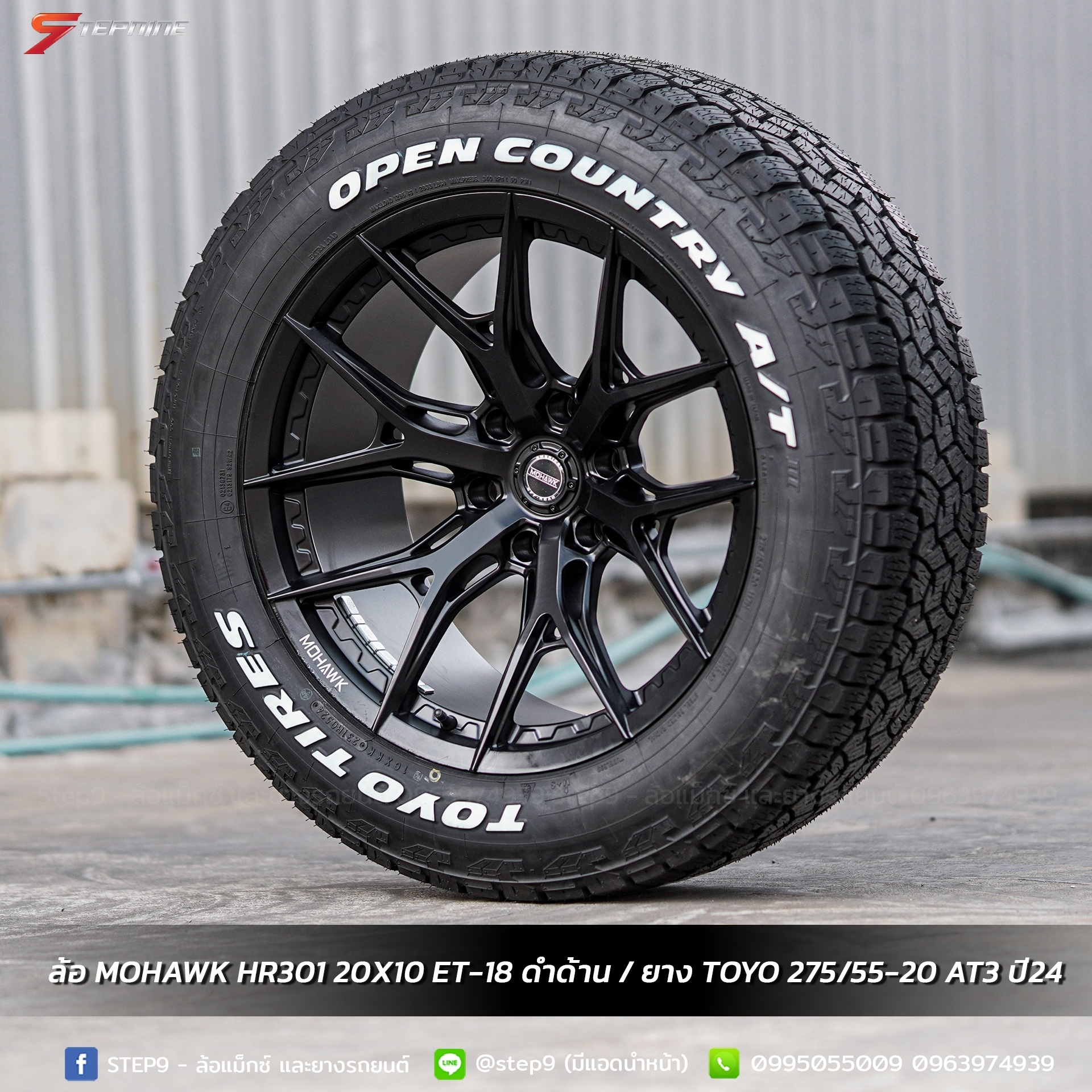 ล้อแท้ MOHAWK HR301 ขอบ20 ที่ STEP9
