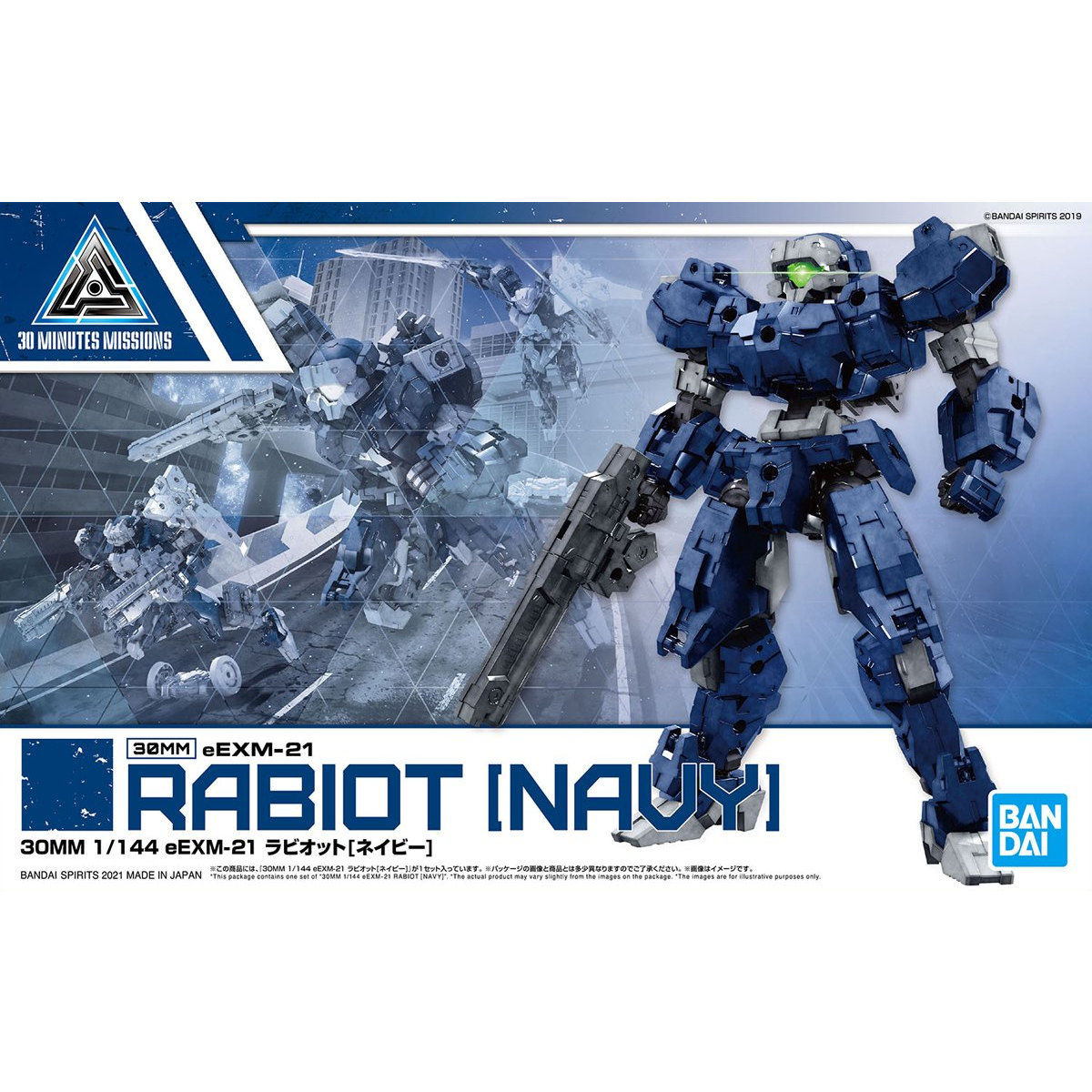 30MM eEXM-21 Rabiot [Navy] (Plastic model)