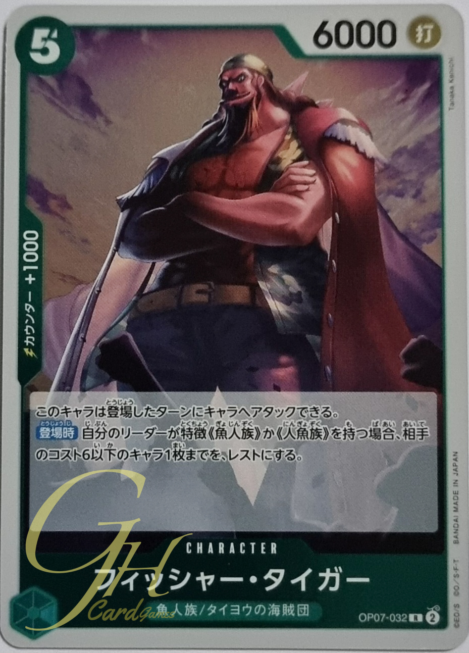 One Piece Card Game [OP07-032] Fisher Tiger (Rare)