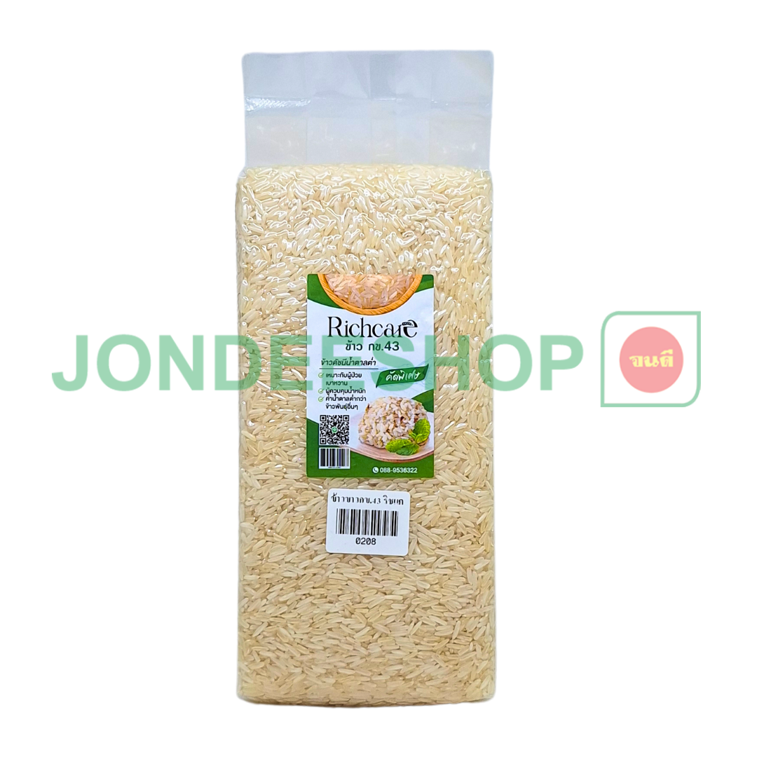 ข้าวขาวกข.43 ริชแค #0208