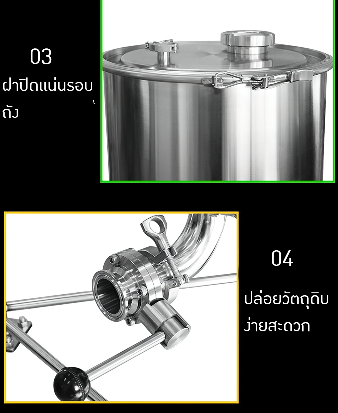 17155 yantai ถังหมักสแตนเลส304 ทรงกรวย สำหรับไวน์ เบียร์ วิสกี้ + พร้อมล้อ Fermentation Tank