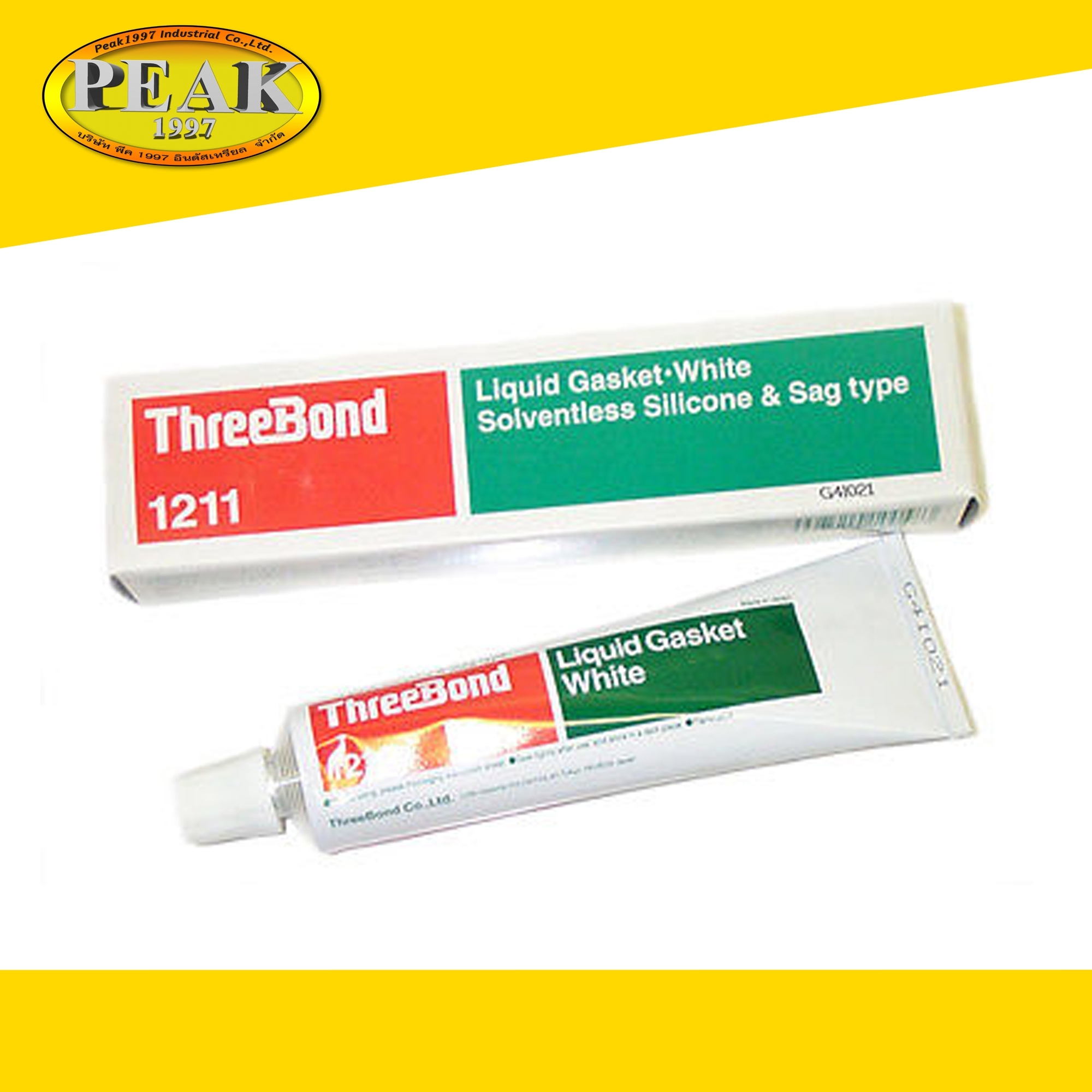 ThreeBond #1211 ปะเก็นเหลว ชนิดซิลิโคนสีขาว ทนแรงดึง/แรงเฉือนสูง 100g.