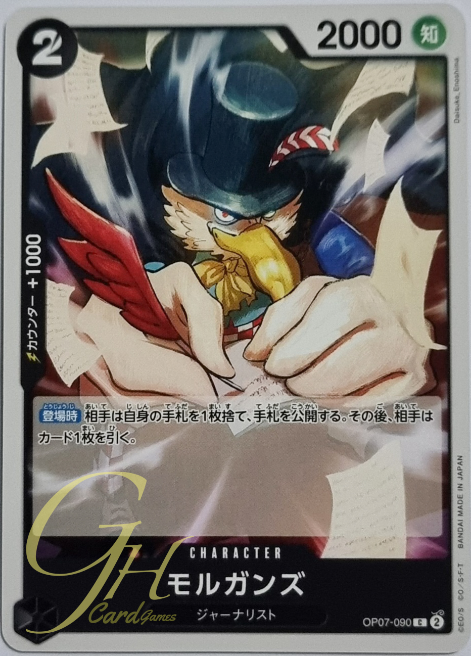 One Piece Card Game [OP07-090] Morgans (Common)