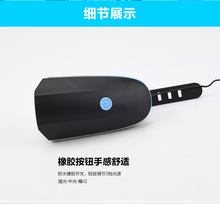 ไฟหน้าจักรยานพร้อมแตรในตัว XPG ชาร์ต USB